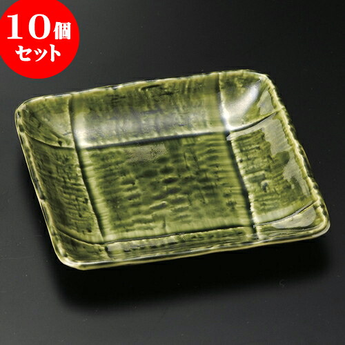 10個セット 取皿 織部削ぎ格子正角皿 [ 15.8 x 15.8 x 1.9cm ] | 取り皿 フルーツ皿 菓子皿 食器 業務用 飲食店 カフェ うつわ 器 おしゃれ かわいい お洒落 可愛いギフト プレゼント 引き出物 内祝い 結婚祝い 誕生日 贈り物 贈答品 おすすめ 人気 食器セット｜せともの本舗