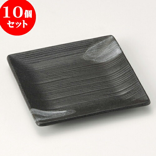10個セット フルーツ皿 白雲正角フルーツ皿 [ 15.3 x 15.3 x 1.8cm ] | 取り皿 フルーツ皿 菓子皿 食器 業務用 飲食店 カフェ うつわ 器 おしゃれ かわいい お洒落 可愛いギフト プレゼント 引き出物 内祝い 結婚祝い 誕生日 贈り物 贈答品 おすすめ 人気 食器セット