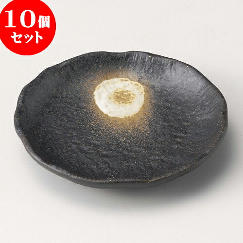 10個セット 取皿 おぼろ備前風4.5足付丸皿 [ 13.8 x 2.5cm ] | 取り皿 フルーツ皿 菓子皿 食器 業務用 飲食店 カフェ うつわ 器 おしゃれ かわいい お洒落 可愛いギフト プレゼント 引き出物 内祝い 結婚祝い 誕生日 贈り物 贈答品 おすすめ 人気 食器セット