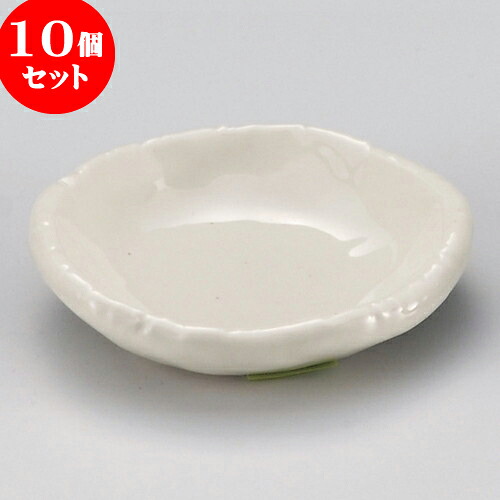 10個セット 小皿 クラフト粉引小皿 [ 10.2 x 9.7 x 2cm ] | 小皿 取り皿 人気 おすすめ 食器 業務用 飲食店 小さいお皿 カフェ うつわ 器 おしゃれ かわいい ギフト プレゼント 引き出物 誕生日 贈り物 贈答品 SNS 便利 内祝い 開店祝 普段使い 引っ越し祝い 食器セット