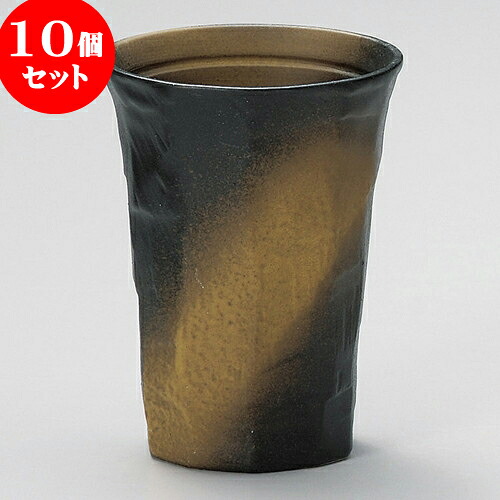 10個仕掛ける 無償性優勝杯 黒茶吹無償性優勝杯 [ 9.3 x 12.2糎 410竓 ] | 無償性優勝杯 タンプラー 優勝杯 水飲み 麦酒 酒器 お酒 赤ちょうちん 赤ちょうちん 赤ちょうちん 晩酌 一般受け おすすめ 食器 お役目用 飲食店 喫茶店 うつわ 今めかしい 可愛らしい 差し上げ物 差し上げ物 差し上げ物 生まれ落ちる日 食器仕掛ける