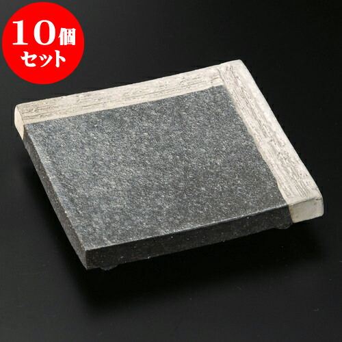 10個仕かける 取皿 黒窯変角白掛け分け5.0足付角皿（信楽焼） [ 15 x 15 x 3.3珊 ] | 取り皿 フルーツ皿 御菓子皿 食器 お勤め用 飲食店 喫茶店 うつわ 器 格好のいい 愛くるしい 御洒落 好いたらしい差し上げ物 差し上げ物 内祝い 一緒になるお祝い 生まれ落ちる日 差し上げ物 おすすめ 一般受け 食器仕かける 食器-皿・プレート-食器・カトラリー・グラス