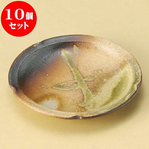 10個セット 取皿 古信楽5.0丸皿（信楽焼） [ 15.2 x 2cm ] | 取り皿 フルーツ皿 菓子皿 食器 業務用 飲食店 カフェ うつわ 器 おしゃれ かわいい お洒落 可愛いギフト プレゼント 引き出物 内祝い 結婚祝い 誕生日 贈り物 贈答品 おすすめ 人気 食器セット｜せともの本舗