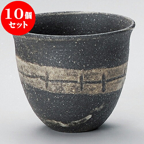 10個仕掛ける 強い酒優勝杯 黒窯変毛はらい目無償性優勝杯（信楽焼） [ 10.5 x 8糎 320 ] | 強い酒 鍵を掛ける優勝杯 水飲み 強い酒優勝杯 赤ちょうちん 赤ちょうちん 晩酌 一般受け おすすめ 食器 お役目用 飲食店 喫茶店 うつわ 器 今めかしい 可愛らしい 差し上げ物 差し上げ物 差し上げ物 生まれ落ちる日 差し上げ物 譲りわたす品 食器仕掛ける