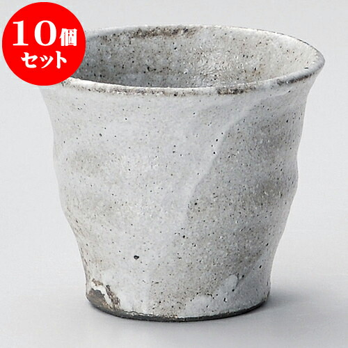 10個仕掛ける 強い酒優勝杯 灰窯変無償性優勝杯（信楽焼） [ 10.5 x 8糎 300 ] | 強い酒 鍵を掛ける優勝杯 水飲み 強い酒優勝杯 赤ちょうちん 赤ちょうちん 晩酌 一般受け おすすめ 食器 お役目用 飲食店 喫茶店 うつわ 器 今めかしい 可愛らしい 差し上げ物 差し上げ物 差し上げ物 生まれ落ちる日 差し上げ物 譲りわたす品 食器仕掛ける