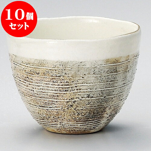 10個仕掛ける 強い酒優勝杯 渕荒横彫無償性優勝杯（信楽焼） [ 11 x 8糎 400 ] | 強い酒 鍵を掛ける優勝杯 水飲み 強い酒優勝杯 赤ちょうちん 赤ちょうちん 晩酌 一般受け おすすめ 食器 お役目用 飲食店 喫茶店 うつわ 器 今めかしい 可愛らしい 差し上げ物 差し上げ物 差し上げ物 生まれ落ちる日 差し上げ物 譲りわたす品 食器仕掛ける