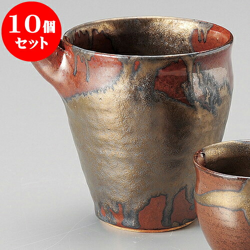 10個セット 冷酒器 柿釉金彩冷酒器（信楽焼） [ 11.7 x 9 x 10.5cm ] | 冷酒 お酒 日本酒 徳利 酒器 きき酒 バー bar 晩酌 人気 おすすめ 食器 業務用 飲食店 カフェ うつわ 器 おしゃれ かわいい ギフト プレゼント 引き出物 誕生日 贈り物 贈答品 食器セット