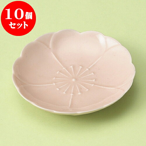 10個セット 小皿 さくら小皿（桃釉）（有田焼） [ 9 x 1.5cm ] | 小皿 取り皿 人気 おすすめ 食器 業務用 飲食店 小さいお皿 カフェ うつわ 器 おしゃれ かわいい ギフト 引き出物 誕生日 贈り物 SNS 便利 内祝い 開店祝 普段使い 引っ越し祝い 食器セット