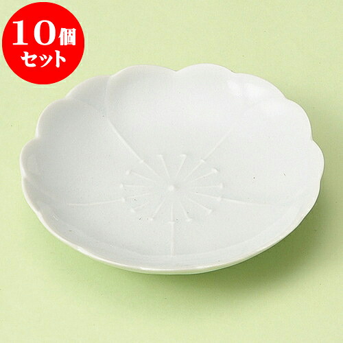 10個セット 小皿 さくら小皿（青磁）（有田焼） [ 9 x 1.5cm ] | 小皿 取り皿 人気 おすすめ 食器 業務用 飲食店 小さいお皿 カフェ うつわ 器 おしゃれ かわいい ギフト 引き出物 誕生日 贈り物 SNS 便利 内祝い 開店祝 普段使い 引っ越し祝い 食器セット