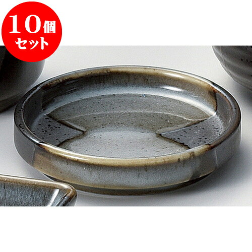 10個セット そば用品 山がすみ3.0ヤクミ [ 9 x 1.8cm ] | 蕎麦 そば 薬味 薬味皿 小皿 うどん おすすめ 人気 食器 業務用 飲食店 カフェ うつわ 器 おしゃれ かわいい お洒落 ギフト プレゼント 引き出物 内祝い 結婚祝い 誕生日 贈り物 贈答品 食器セット