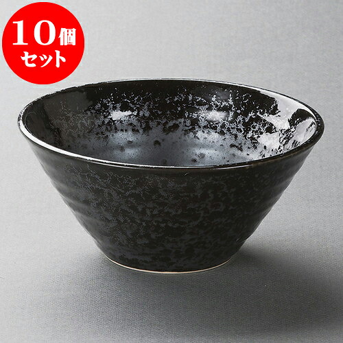 10個セット シリーズ丼 黒真珠水輪6.5麺鉢 [ 19.7 x 9cm ] | そば丼 うどん ラーメン 麺類 どんぶり 鉢 盛り鉢 食器 業務用 飲食店 カフェ うつわ 器 おしゃれ かわいい お洒落 可愛い ギフト 引き出物 内祝い 結婚祝い 誕生日 贈り物 おすすめ 食器セット