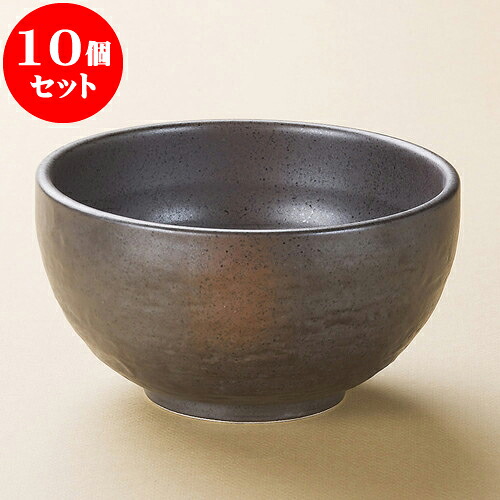 10個セット 多用丼 備前風石目5.5多用丼 [ 17.5 x 9.5cm ] | お好み丼 丼ぶり カフェ丼 鉢 ラーメン そば うどん ボウル 食器 業務用 飲食店 カフェ うつわ 器 おしゃれ かわいい ギフト プレゼント 誕生日 贈り物 贈答品 食器セット｜せともの本舗