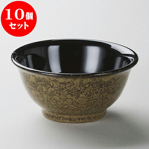 10個セット 多用丼 錦天目反5.3丼 [ 16.5 x 8cm ] | お好み丼 丼ぶり カフェ丼 鉢 ラーメン そば うどん ボウル 食器 業務用 飲食店 カフェ うつわ 器 おしゃれ かわいい ギフト プレゼント 誕生日 贈り物 贈答品 食器セット｜せともの本舗