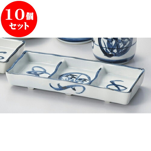 10個セット そば用品 手描花三品皿 [ 19 x 8.5 x 2.7cm ] | 蕎麦 そば 薬味 薬味皿 小皿 うどん おすすめ 人気 食器 業務用 飲食店 カフェ うつわ 器 おしゃれ かわいい お洒落 ギフト プレゼント 引き出物 内祝い 結婚祝い 誕生日 贈り物 贈答品 食器セット