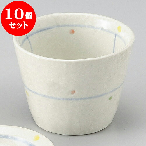 10個セット そば用品 三彩水玉そば千代久 [ 8.5 x 6.3cm 180cc ] | 蕎麦 そば 猪口 ちょこ 千代口 うどん おすすめ 人気 食器 業務用 飲食店 カフェ うつわ 器 おしゃれ かわいい お洒落 ギフト プレゼント 引き出物 贈り物 自宅用 食器セット
