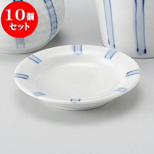 10個セット そば用品 濃淡十草3.0薬味皿 [ 9.5 x 1.9cm ] | 蕎麦 そば 薬味 薬味皿 小皿 うどん おすすめ 人気 食器 業務用 飲食店 カフェ うつわ 器 おしゃれ かわいい お洒落 ギフト プレゼント 引き出物 内祝い 結婚祝い 誕生日 贈り物 贈答品 食器セット