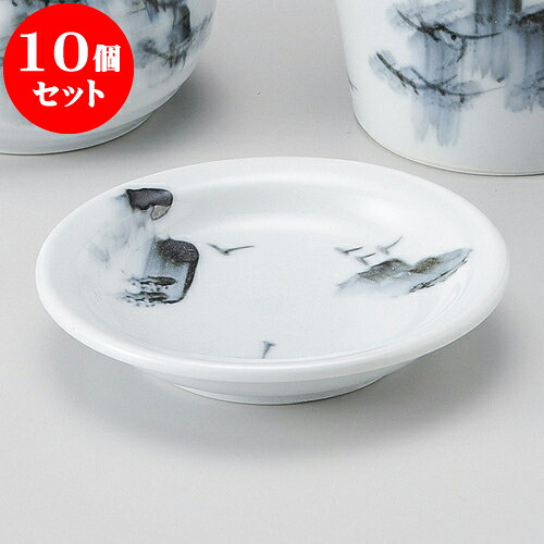 10個セット そば用品 手描き山水3.0薬味皿 [ 9.5 x 1.9cm ] | 蕎麦 そば 薬味 薬味皿 小皿 うどん おすすめ 人気 食器 業務用 飲食店 カフェ うつわ 器 おしゃれ かわいい お洒落 ギフト プレゼント 引き出物 内祝い 結婚祝い 誕生日 贈り物 贈答品 食器セット