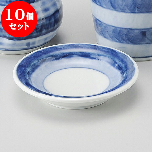 10個セット そば用品 濃独楽3.0薬味皿 [ 9.5 x 1.9cm ] | 蕎麦 そば 薬味 薬味皿 小皿 うどん おすすめ 人気 食器 業務用 飲食店 カフェ うつわ 器 おしゃれ かわいい お洒落 ギフト プレゼント 引き出物 内祝い 結婚祝い 誕生日 贈り物 贈答品 食器セット