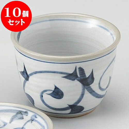10個セット そば用品 古代安南そば千代久 [ 9 x 6.5cm 190cc ] | 蕎麦 そば 猪口 ちょこ 千代口 うどん おすすめ 人気 食器 業務用 飲食店 カフェ うつわ 器 おしゃれ かわいい お洒落 ギフト プレゼント 引き出物 贈り物 自宅用 食器セット