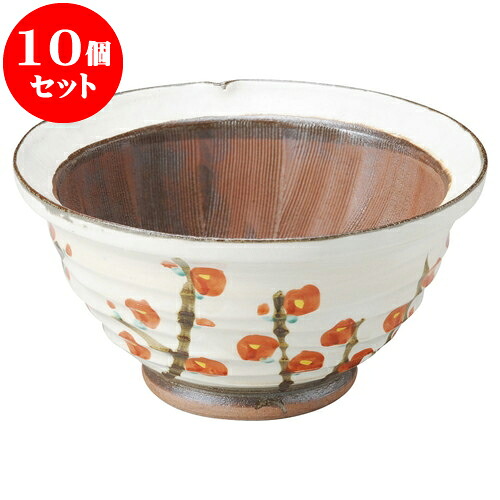 10個セット すり鉢 錦梅9.0スリ鉢 [ 27.2 x 14cm ] | 人気 おすすめ 食器 洋食器 業務用 飲食店 カフェ うつわ 器 おしゃれ かわいい ギフト プレゼント 誕生日 贈答品 食器セット 食器セット