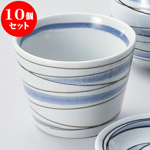 10個セット そば用品 水晶流水そば千代久 [ 8.2 x 6.5cm 200cc ] | 蕎麦 そば 猪口 ちょこ 千代口 うどん おすすめ 人気 食器 業務用 飲食店 カフェ うつわ 器 おしゃれ かわいい お洒落 ギフト プレゼント 引き出物 贈り物 自宅用 食器セット