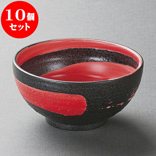 10個仕かける つづき物丼 朱嵐黒御影砂目5.0丸丼 [ 15.5 x 7.7珊 ] | お口当たり丼 丼ぶり 喫茶店丼 鉢 ラーメン 目の前 うどん どんぶり鉢 食器 お勤め用 飲食店 喫茶店 うつわ 器 格好のいい 愛くるしい 差し上げ物 差し上げ物 生まれ落ちる日 差し上げ物 譲りわたす品 食器仕かける 丼-食器・カトラリー・グラス-キッチン用品・食器・調理器具