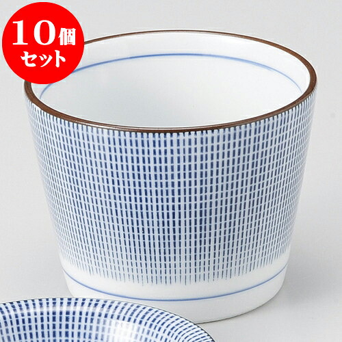 10個セット そば用品 千段十草そば千代口 [ 8 x 6cm 170cc ] | 蕎麦 そば 猪口 ちょこ 千代口 うどん おすすめ 人気 食器 業務用 飲食店 カフェ うつわ 器 おしゃれ かわいい お洒落 ギフト プレゼント 引き出物 贈り物 自宅用 食器セット