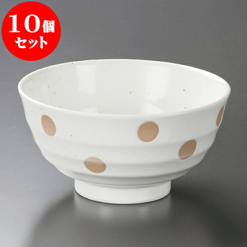 10個セット 多用丼 白結晶ドット5.5多用丼 [ 17.2 x 8.8cm ] | お好み丼 丼ぶり カフェ丼 鉢 ラーメン そば うどん ボウル 食器 業務用 飲食店 カフェ うつわ 器 おしゃれ かわいい ギフト プレゼント 誕生日 贈り物 贈答品 食器セット｜せともの本舗