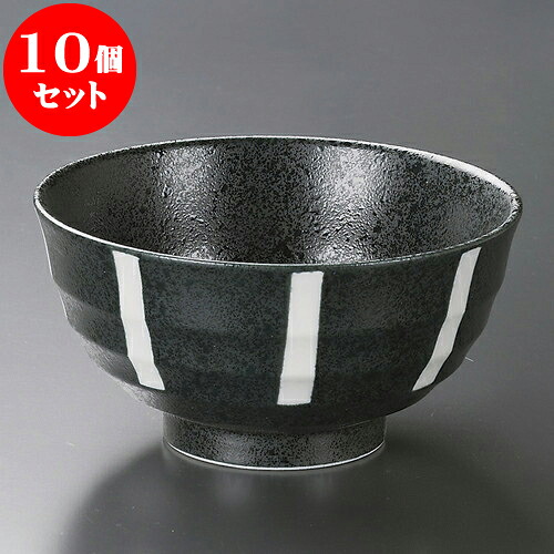10個セット 多用丼 黒結晶ストライプ5.5多用丼 [ 17.2 x 8.8cm ] | お好み丼 丼ぶり カフェ丼 鉢 ラーメン そば うどん ボウル 食器 業務用 飲食店 カフェ うつわ 器 おしゃれ かわいい ギフト プレゼント 誕生日 贈り物 贈答品 食器セット 11,798円