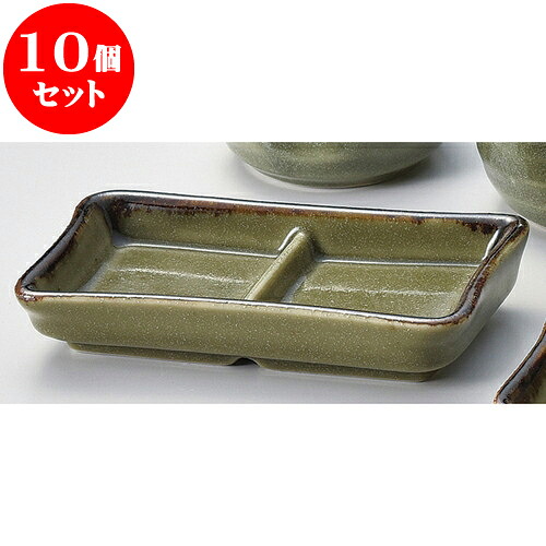 10個仕掛ける 目の前設備 唐津二品盛 [ 13.5 x 7.5 x 2糎 ] | ソバ 目の前 香辛料 香辛料皿 小皿 うどん おすすめ 一般受け 食器 お役目用 飲食店 喫茶店 うつわ 器 今めかしい 可愛らしい 着飾る 差し上げ物 差し上げ物 差し上げ物 内祝い 一緒になる祝賀会 生まれ落ちる日 差し上げ物 譲りわたす品 食器仕掛ける
