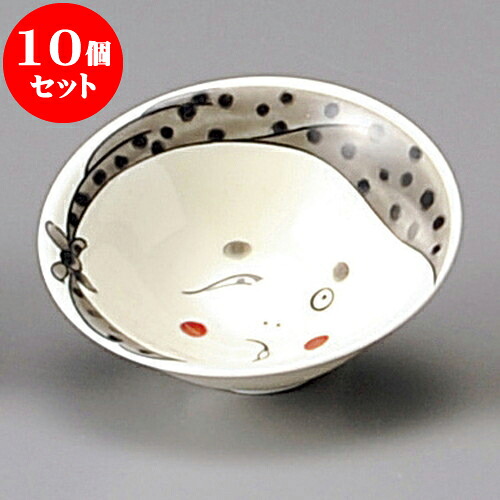 10個セット 盃 ひょっとこ盃 [ 7.8 x 3.2cm 40cc ] | ぐい飲み おちょこ お猪口 盃 熱燗 冷酒 お酒 日本酒 バー bar 晩酌 人気 おすすめ 食器 業務用 飲食店 カフェ うつわ 器 おしゃれ かわいい ギフト プレゼント 引き出物 誕生日 贈り物 贈答品 食器セット｜せともの本舗