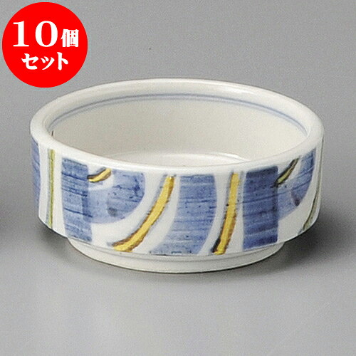 10個仕掛ける 香辛料入 上がり下がり呉須太十草切立深口香辛料皿 [ 9.3 x 4糎 ] | つぼ 壺 壷 甕 香辛料入 漬物 七味 卓上生産品 カスター 瀬戸もの せともの 瀬戸もの お役目用 瀬戸もの 飲食店 はたご屋 食べ物屋 今めかしい 好いたらしい 室内装飾 好いたらしい 今めかしい 着飾る 差し上げ物 目の前屋 差し上げ物 内祝い 食器仕掛ける