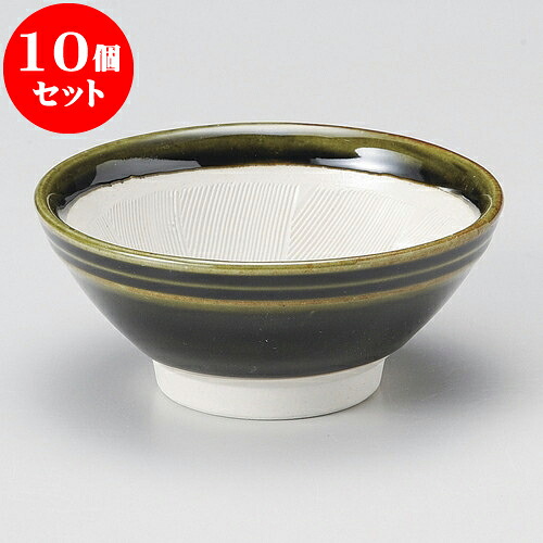 10個セット すり鉢 織部4寸スリ鉢 [ 12.5 x 5.5cm ] | 人気 おすすめ 食器 洋食器 業務用 飲食店 カフェ うつわ 器 おしゃれ かわいい ギフト プレゼント 誕生日 贈答品 食器セット 食器セット