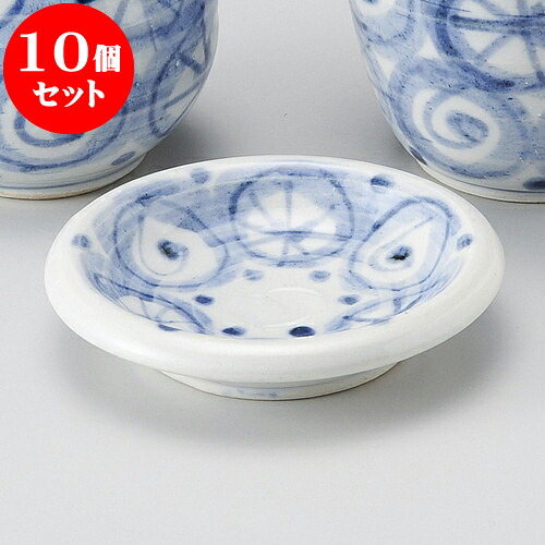 10個セット そば用品 砥部風ゴスダミ3.3薬味皿 [ 9.2 x 2cm ] | 蕎麦 そば 薬味 薬味皿 小皿 うどん おすすめ 人気 食器 業務用 飲食店 カフェ うつわ 器 おしゃれ かわいい お洒落 ギフト プレゼント 引き出物 内祝い 結婚祝い 誕生日 贈り物 贈答品 食器セット｜せともの本舗