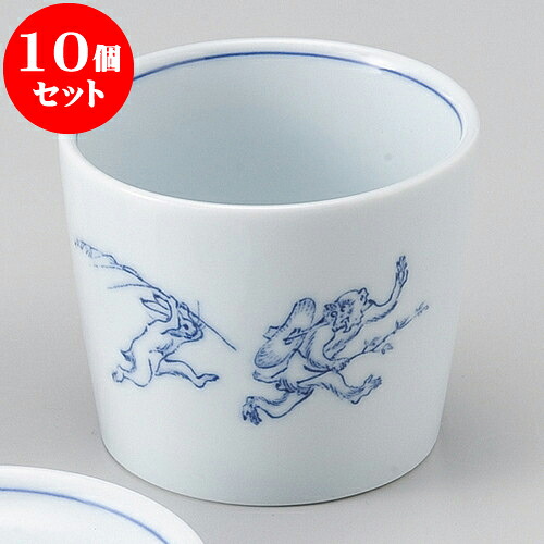 10個セット そば用品 鳥獣戯画ミニそば千代久 [ 7.3 x 6cm ] | 蕎麦 そば 猪口 ちょこ 千代口 うどん おすすめ 人気 食器 業務用 飲食店 カフェ うつわ 器 おしゃれ かわいい お洒落 ギフト プレゼント 引き出物 贈り物 自宅用 食器セット