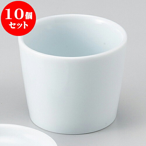 10個セット そば用品 青磁ミニそば千代久 [ 7.3 x 6cm ] | 蕎麦 そば 猪口 ちょこ 千代口 うどん おすすめ 人気 食器 業務用 飲食店 カフェ うつわ 器 おしゃれ かわいい お洒落 ギフト プレゼント 引き出物 贈り物 自宅用 食器セット｜せともの本舗