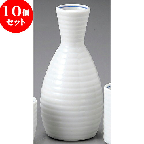 10個セット 酒器 白千段小徳利 [ 5.5 x 12.5cm 130cc ] | 徳利 熱燗 冷酒 お酒 日本酒 バー bar 晩酌 人気 おすすめ 食器 業務用 飲食店 カフェ うつわ 器 おしゃれ かわいい ギフト プレゼント 引き出物 誕生日 贈り物 贈答品 食器セット｜せともの本舗