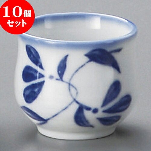 10個セット 酒器 唐草盃 [ 4.5 x 4cm 55cc ] | ぐい飲み おちょこ お猪口 盃 熱燗 冷酒 お酒 日本酒 バー bar 晩酌 人気 おすすめ 食器 業務用 飲食店 カフェ うつわ 器 おしゃれ かわいい ギフト プレゼント 引き出物 誕生日 贈り物 贈答品 食器セット
