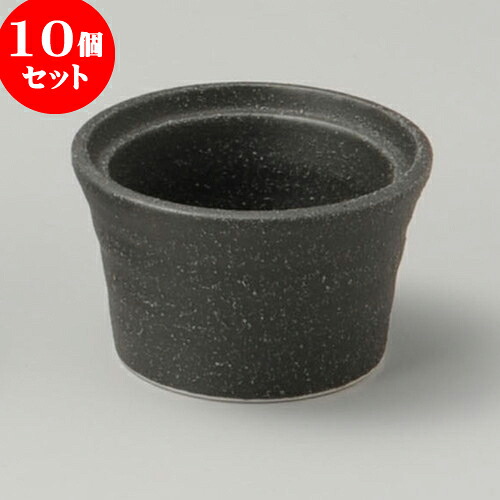 10個セット 卓上カスターセット 黒伊賀風吹広口楊枝入 [ 5 x 5 x 3.8cm ] | カスターセット 調味料入 卓上 薬味入 調理器具 キッチン 台所 プレゼント ギフト 結婚祝い 引き出物 内祝い 開店祝い 退職祝い せともの 瀬戸物 贈答品 贈り物 人気 通販 食器セット
