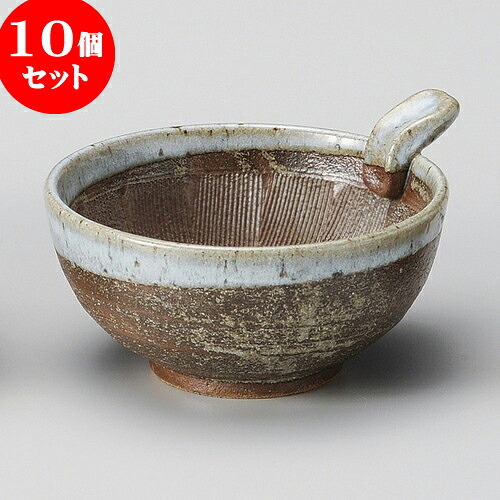 10個セット すり鉢 ワラ灰掛手付丸5.5寸すり鉢 [ 16 x 16 x 7.5cm ] | 人気 おすすめ 食器 洋食器 業務用 飲食店 カフェ うつわ 器 おしゃれ かわいい ギフト プレゼント 誕生日 贈答品 食器セット 食器セット