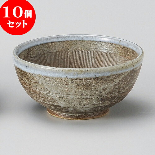 10個セット すり鉢 ワラ灰掛丸5.5寸すり鉢 [ 16 x 16 x 7.5cm ] | 人気 おすすめ 食器 洋食器 業務用 飲食店 カフェ うつわ 器 おしゃれ かわいい ギフト プレゼント 誕生日 贈答品 食器セット 食器セット