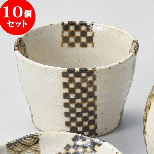 10個セット そば用品 白銀彩千代口（小） [ 8.4 x 5.8cm ] | 蕎麦 そば 猪口 ちょこ 千代口 うどん おすすめ 人気 食器 業務用 飲食店 カフェ うつわ 器 おしゃれ かわいい お洒落 ギフト プレゼント 引き出物 贈り物 自宅用 食器セット