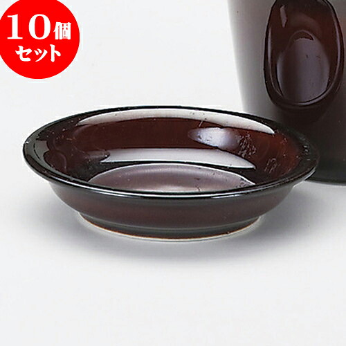 10個仕掛ける 目の前設備 うるし赤銅色香辛料皿 [ 8 x 1.8糎 ] | ソバ 目の前 香辛料 香辛料皿 小皿 うどん おすすめ 一般受け 食器 お役目用 飲食店 喫茶店 うつわ 器 今めかしい 可愛らしい 着飾る 差し上げ物 差し上げ物 差し上げ物 内祝い 一緒になる祝賀会 生まれ落ちる日 差し上げ物 譲りわたす品 食器仕掛ける