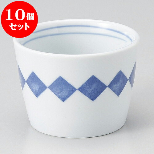 10個セット そば用品 やっこ切立そば千代口 [ 8.3 x 6.4cm 200cc ] | 蕎麦 そば 猪口 ちょこ 千代口 うどん おすすめ 人気 食器 業務用 飲食店 カフェ うつわ 器 おしゃれ かわいい お洒落 ギフト プレゼント 引き出物 贈り物 自宅用 食器セット