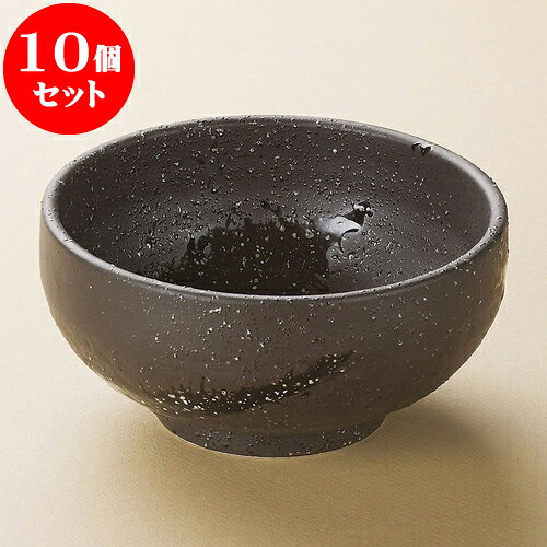10個セット 釜あげ丼 彗星石目高浜5.5丼 [ 17 x 8.5cm ] | お好み丼 丼ぶり カフェ丼 鉢 ラーメン そば うどん ボウル 食器 業務用 飲食店 カフェ うつわ 器 おしゃれ かわいい ギフト プレゼント 誕生日 贈り物 贈答品 食器セット