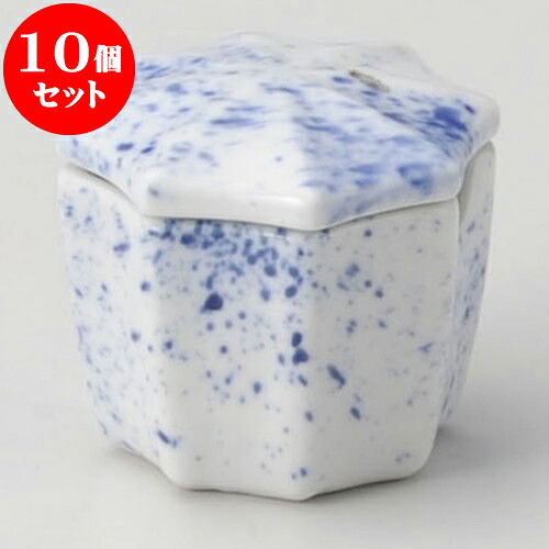 10個セット 卓上カスターセット 八角吹墨辛子入 [ 6 x 5cm ] | カスターセット 調味料入 卓上 薬味入 調理器具 キッチン 台所 プレゼント ギフト 結婚祝い 引き出物 内祝い 開店祝い 退職祝い せともの 瀬戸物 贈答品 贈り物 人気 通販 食器セット