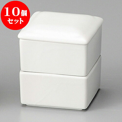 10個仕かける 蓋物 白角二段重 [ 7 x 8珊 ] | 煮物 お食事処 はたご屋 煮炊き 碗 一般受け おすすめ 食器 お勤め用 飲食店 喫茶店 うつわ 器 格好のいい 愛くるしい 差し上げ物 差し上げ物 差し上げ物 生まれ落ちる日 差し上げ物 譲りわたす品 食器仕かける キッチン用品・食器・調理器具-保存容器・調味料入れ