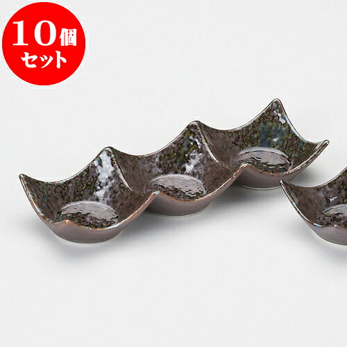 10個セット 薬味皿 いろり石目型3連皿（小） [ 20.1 x 6.6 x 3.3cm ] | 蕎麦 そば 薬味 薬味皿 小皿 うどん おすすめ 人気 食器 業務用 飲食店 カフェ うつわ 器 おしゃれ かわいい お洒落 ギフト プレゼント 引き出物 内祝い 結婚祝い 誕生日 贈り物 贈答品 食器セット