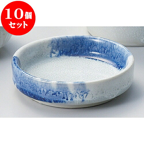10個仕掛ける 目の前設備 藍雪切立小皿 [ 8.5 x 2.2糎 ] | ソバ 目の前 香辛料 香辛料皿 小皿 うどん おすすめ 一般受け 食器 お役目用 飲食店 喫茶店 うつわ 器 今めかしい 可愛らしい 着飾る 差し上げ物 差し上げ物 差し上げ物 内祝い 一緒になる祝賀会 生まれ落ちる日 差し上げ物 譲りわたす品 食器仕掛ける