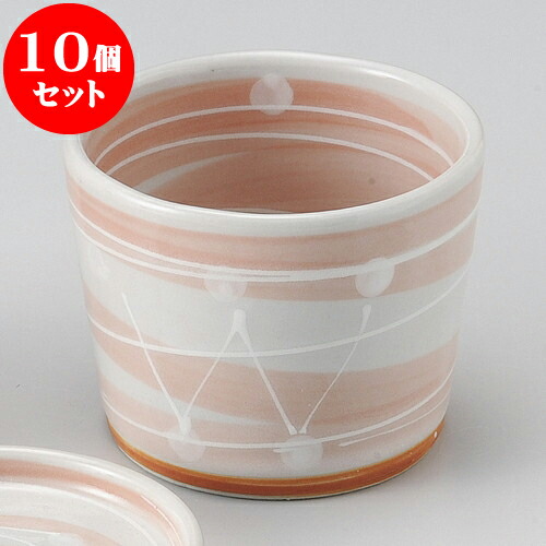 10個セット そば用品 一珍萩色うずそば千代口 [ 8.8 x 6.5cm 200cc ] | 蕎麦 そば 猪口 ちょこ 千代口 うどん おすすめ 人気 食器 業務用 飲食店 カフェ うつわ 器 おしゃれ かわいい お洒落 ギフト プレゼント 引き出物 贈り物 自宅用 食器セット